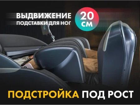 Массажное кресло FUJIMO Combat 4D Серый