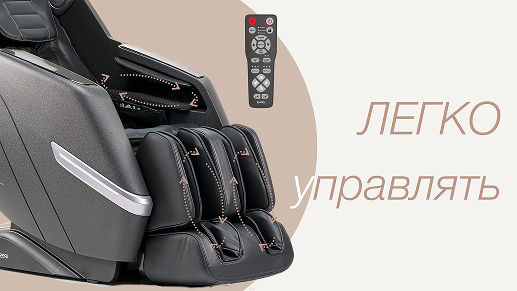 Интенсивность аэромассажа, функция паузы и блокировка кнопок